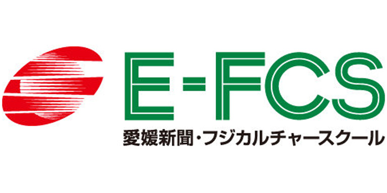 愛媛新聞・フジカルチャースクール　