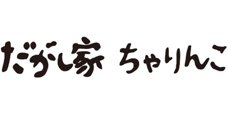 だがし家ちゃりんこフジグラン松山店